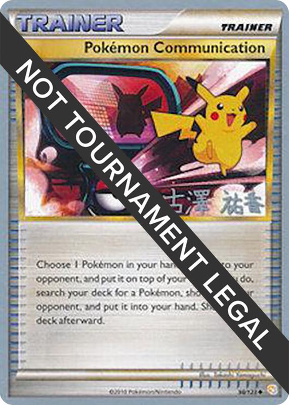 Pokemon Communication - 2010 (Yuka Furusawa) 98/123 from World Championship Decks