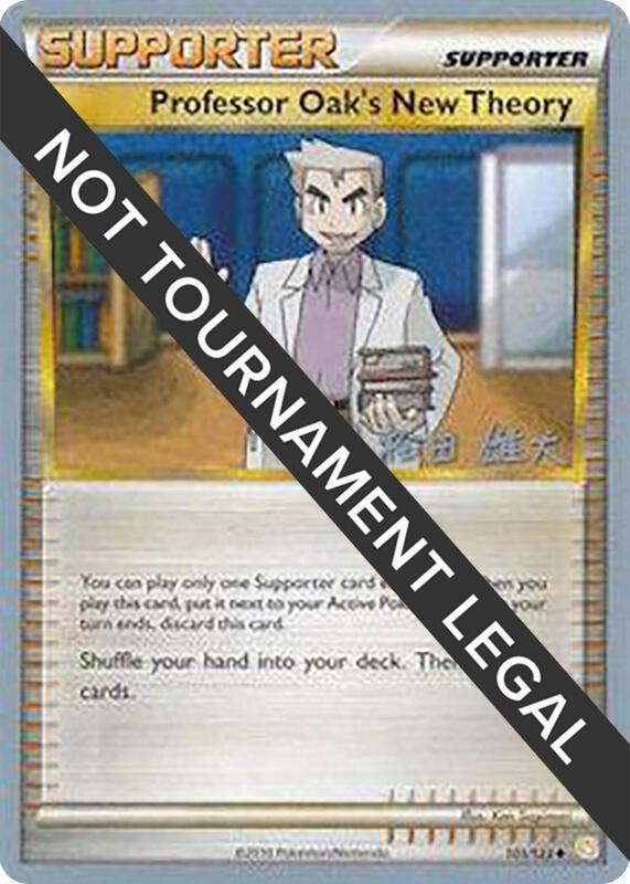 Professor Oak's New Theory - 2010 (Yuta Komatsuda) 101/123 from World Championship Decks