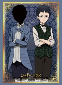 Bushiroad Sleeve Collection HG Vol. 3410: Shadows House - John / Shaun (75-Pack) · Bushiroad Card Sleeves