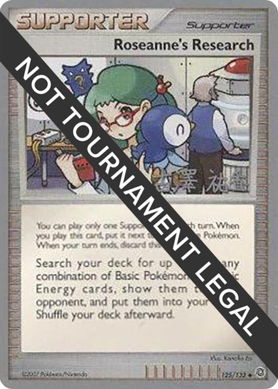 Roseanne's Research - 2010 (Yuka Furusawa) 125/132 from World Championship Decks