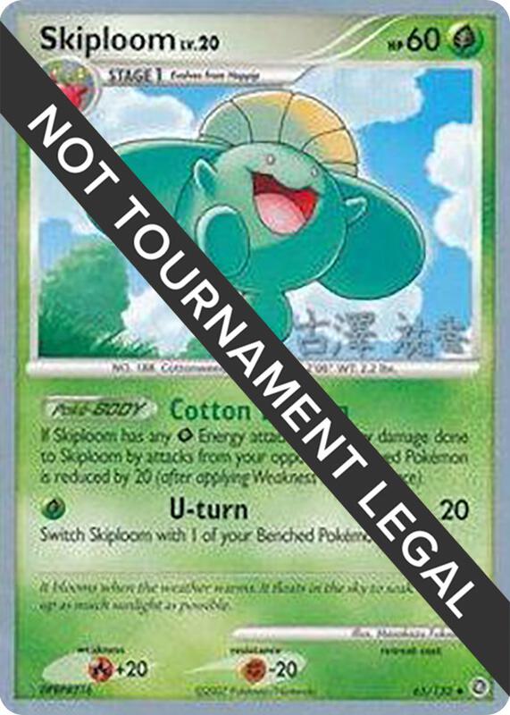 Skiploom - 2010 (Yuka Furusawa) 65/132 from World Championship Decks