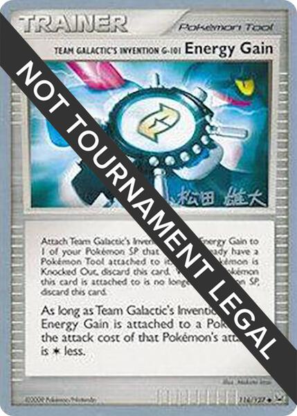 Team Galactic's Invention G-101 Energy Gain - 2010 (Yuta Komatsuda)
