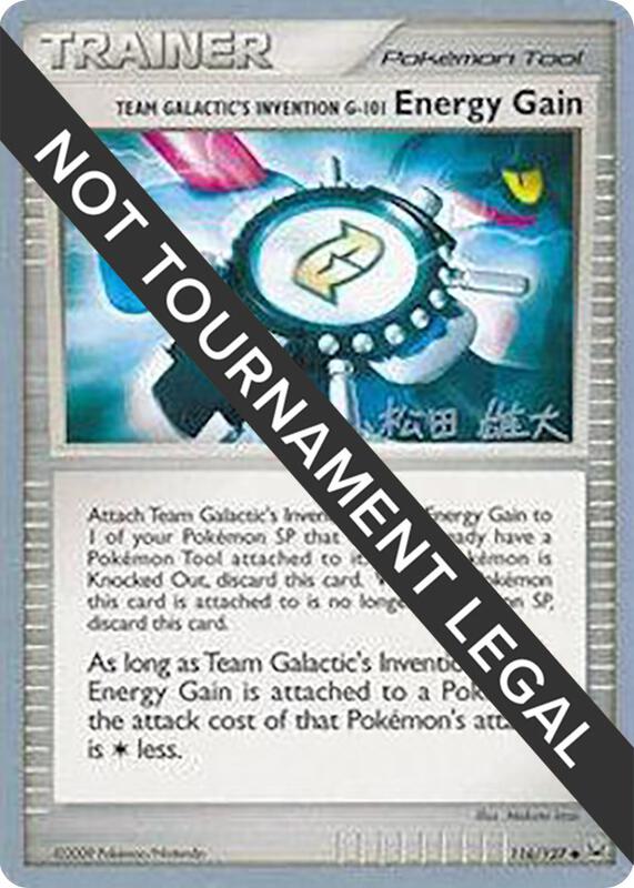 Team Galactic's Invention G-101 Energy Gain - 2010 (Yuta Komatsuda) 116/127 from World Championship Decks