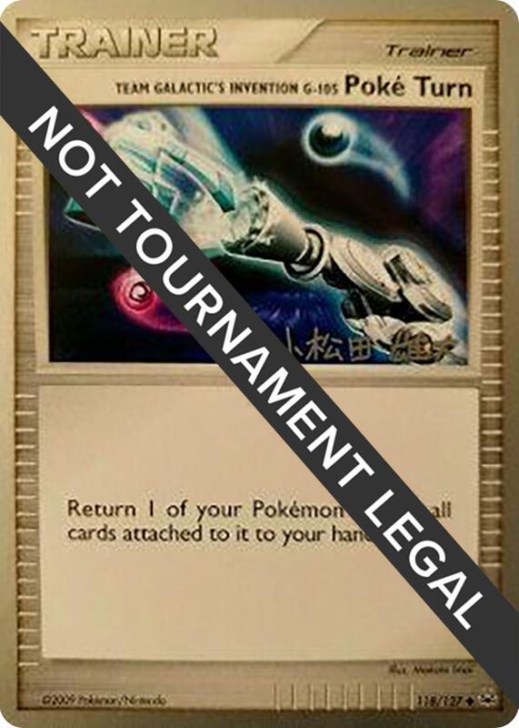 Team Galactic's Invention G-105 Poke Turn - 2010 (Yuta Komatsuda) 118/127 from World Championship Decks