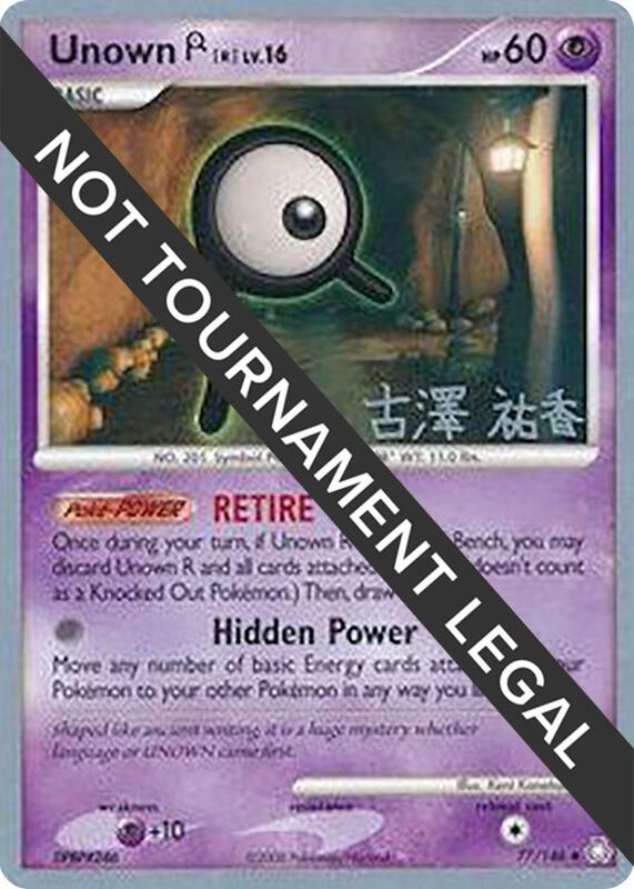 Unown (R) - 2010 (Yuka Furusawa) 77/146 from World Championship Decks