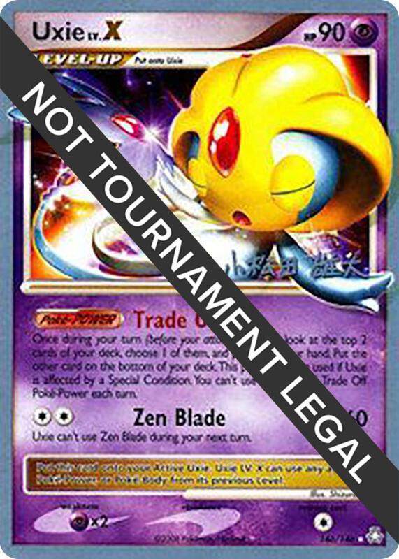 Uxie LV.X - 2010 (Yuta Komatsuda) 146/146 from World Championship Decks