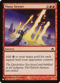 Mana Geyser - The List Reprints - Magic: The Gathering card