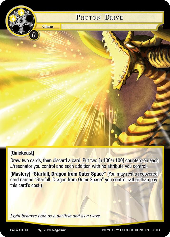 Photon Drive