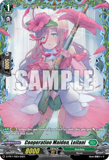 Cooperation Maiden, Leilani (Frame Rare) (175)