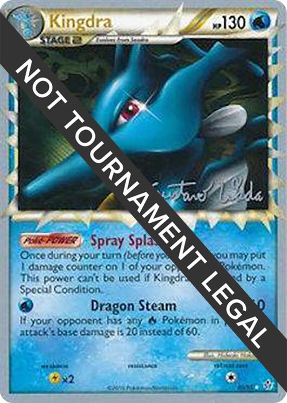 Kingdra - 2011 (Gustavo Wada) 85/95 from World Championship Decks