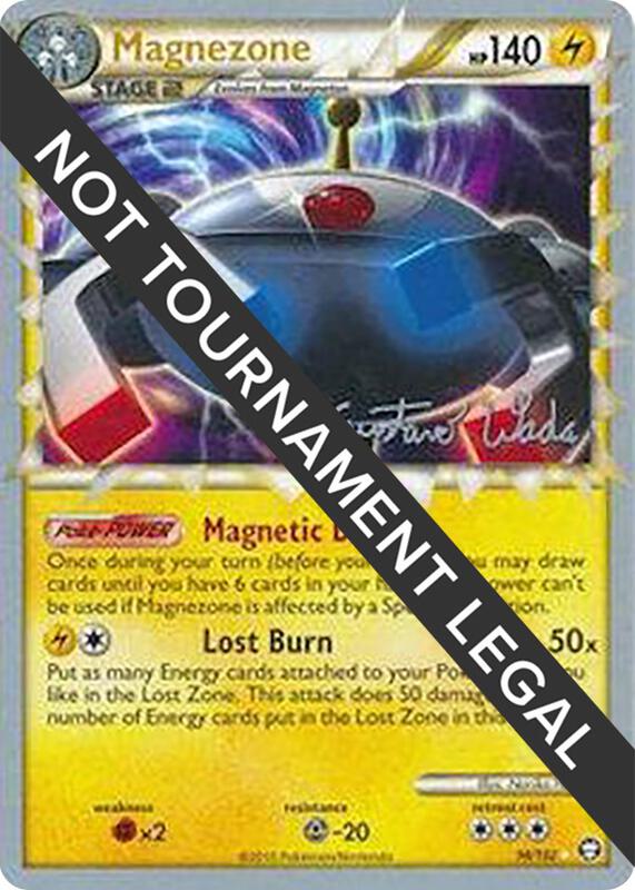 Magnezone - 2011 (Gustavo Wada) 96/102 from World Championship Decks