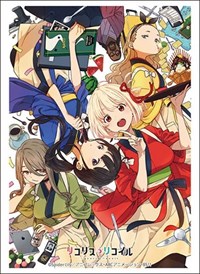 Bushiroad Sleeve Collection HG Vol. 3419: Lycoris Recoil - Key Visual Vol.1 (75- · Bushiroad Card Sleeves
