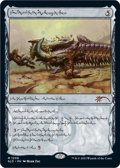 Batterskull Phyrexian