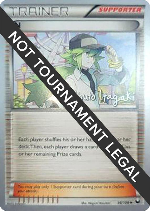N - 2012 (Shuto Itagaki) 96/108 from World Championship Decks