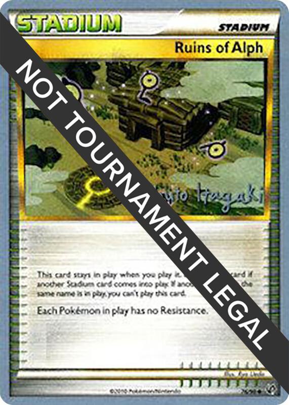 Ruins Of Alph - 2012 (Shuto Itagaki) 76/90 from World Championship Decks