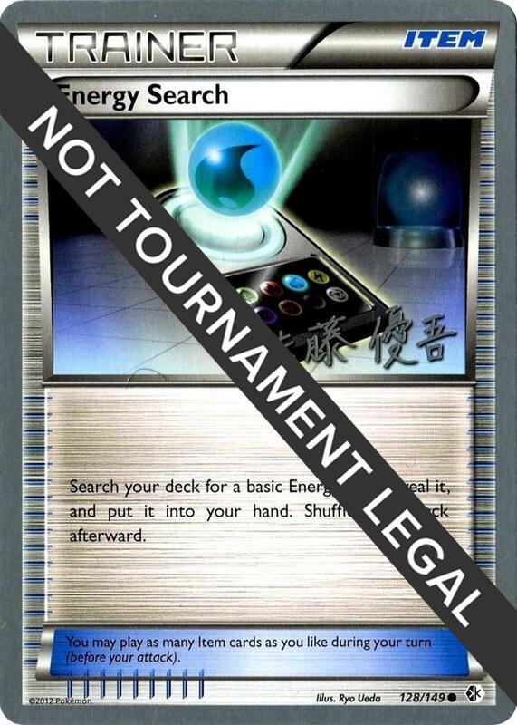 Energy Search - 2013 (Yugo Sato) 128/149 from World Championship Decks