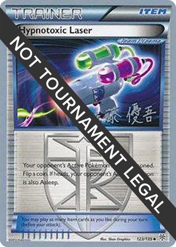 Hypnotoxic Laser - 2013 (Yugo Sato) 123/135 from World Championship Decks