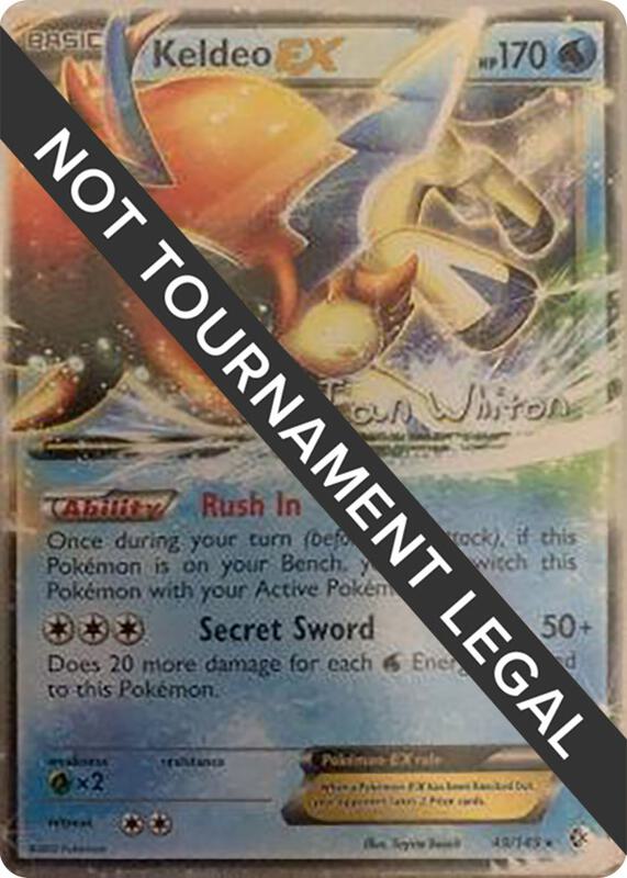 Keldeo EX - 2013 (Ian Whiton) 49/149 from World Championship Decks