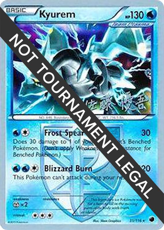 Kyurem - 2013 (Yugo Sato) 31/116 from World Championship Decks