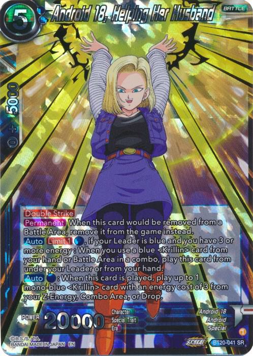 Android 18, Helping Her Husband - Power Absorbed - Dragon Ball