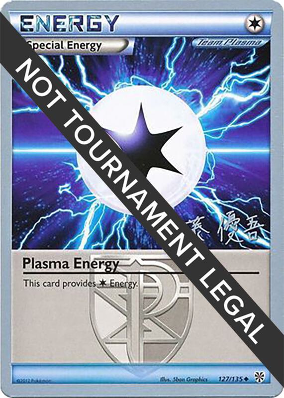 Plasma Energy - 2013 (Yugo Sato) 127/135 from World Championship Decks