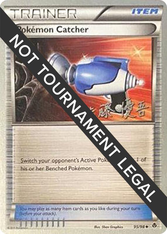 Pokemon Catcher - 2013 (Yugo Sato) 95/98 from World Championship Decks