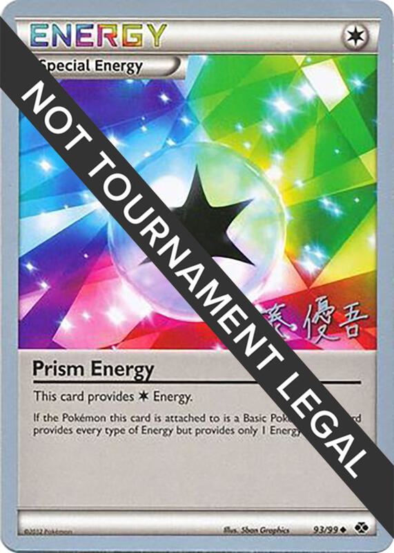 Prism Energy - 2013 (Yugo Sato) 93/99 from World Championship Decks