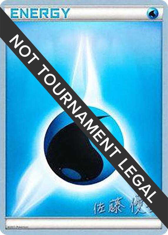 Water Energy - 2013 (Yugo Sato)  from World Championship Decks