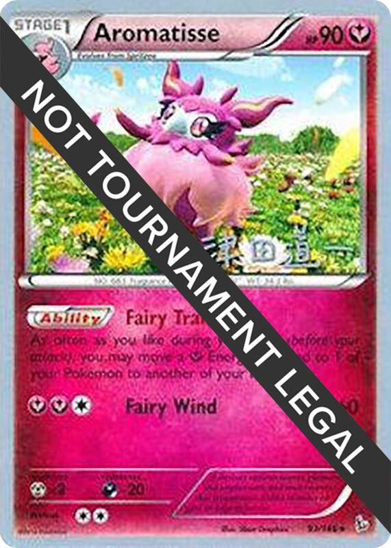 Aromatisse - 2014 (Michikazu Tsuda) 93/146 from World Championship Decks