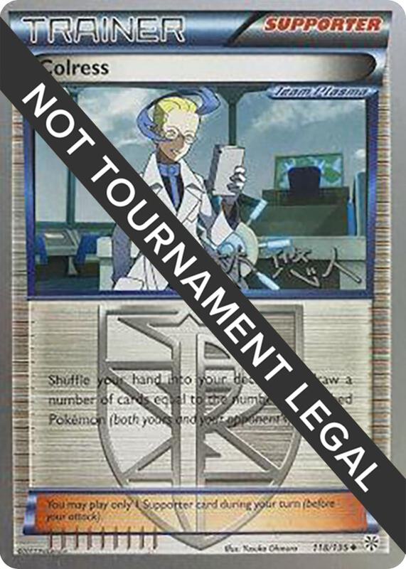 Colress - 2014 (Haruto Kobayashi) 118/135 from World Championship Decks