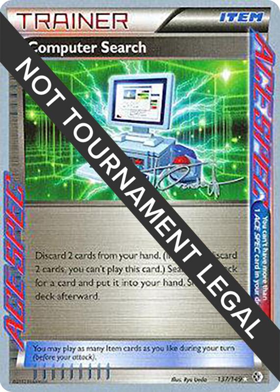 Computer Search - 2014 (Trent Orndorff) 137/149 from World Championship Decks