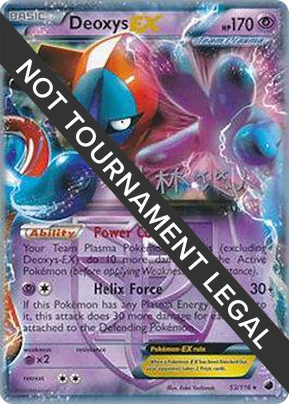 Deoxys EX - 2014 (Haruto Kobayashi) 53/116 from World Championship Decks