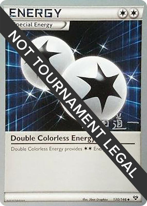 Double Colorless Energy - 2014 (Michikazu Tsuda) 130/146 from World Championship Decks