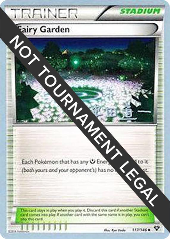Fairy Garden - 2014 (Michikazu Tsuda) 117/146 from World Championship Decks