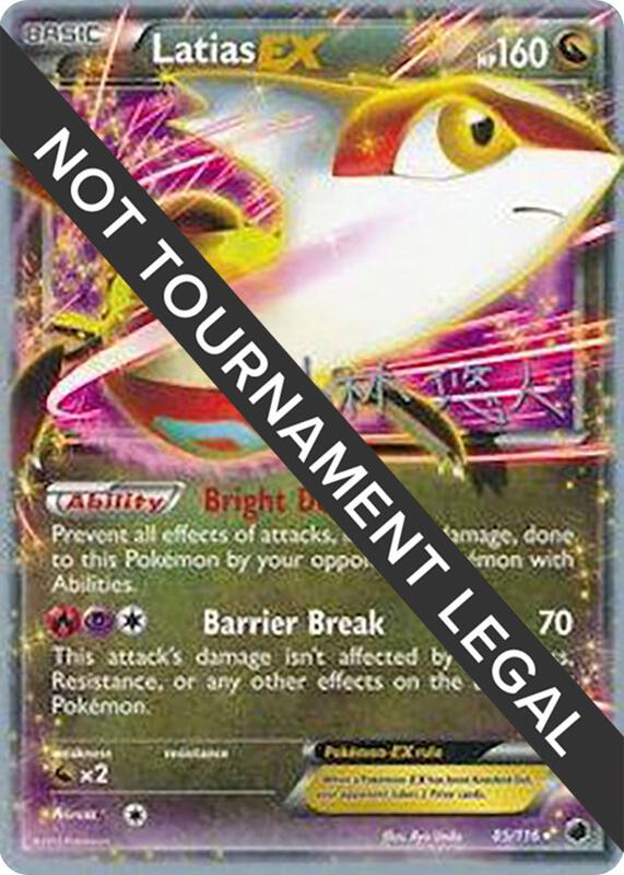 Latias EX - 2014 (Haruto Kobayashi) 85/116 from World Championship Decks