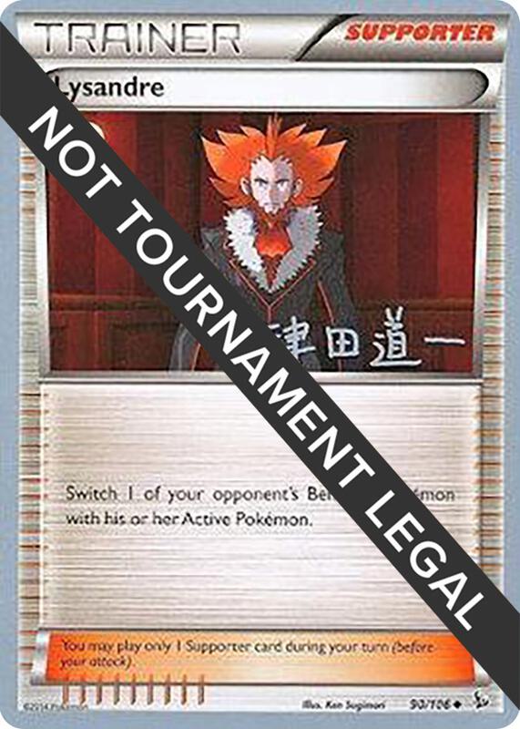 Lysandre - 2014 (Michikazu Tsuda) 90/106 from World Championship Decks