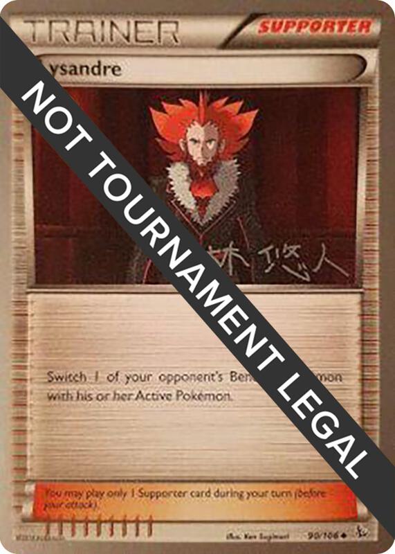 Lysandre - 2014 (Haruto Kobayashi) 90/106 from World Championship Decks