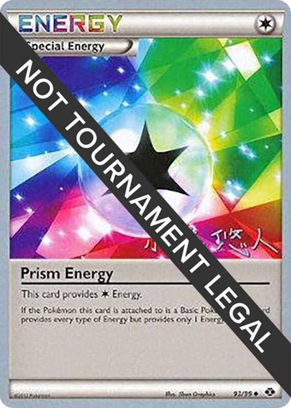 Prism Energy - 2014 (Haruto Kobayashi) 93/99 from World Championship Decks