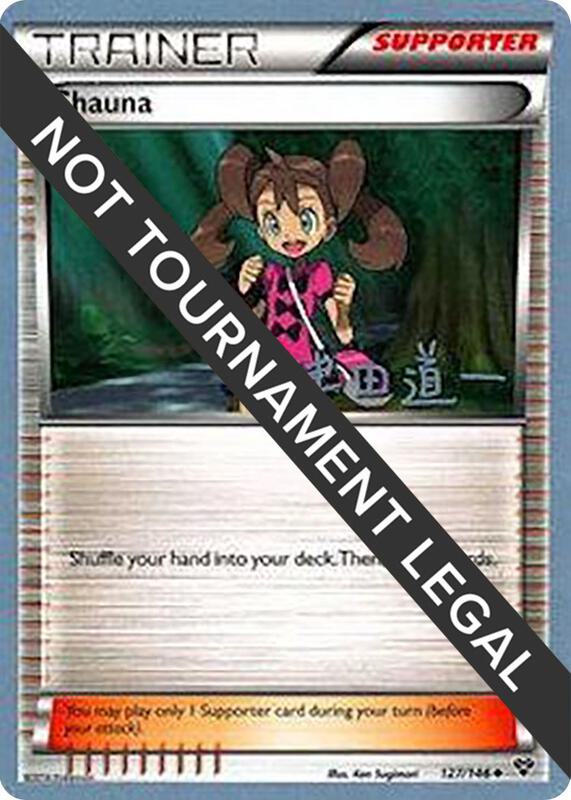 Shauna - 2014 (Michikazu Tsuda) 127/146 from World Championship Decks