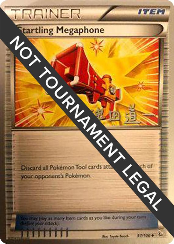 Startling Megaphone - 2014 (Michikazu Tsuda) 97/106 from World Championship Decks