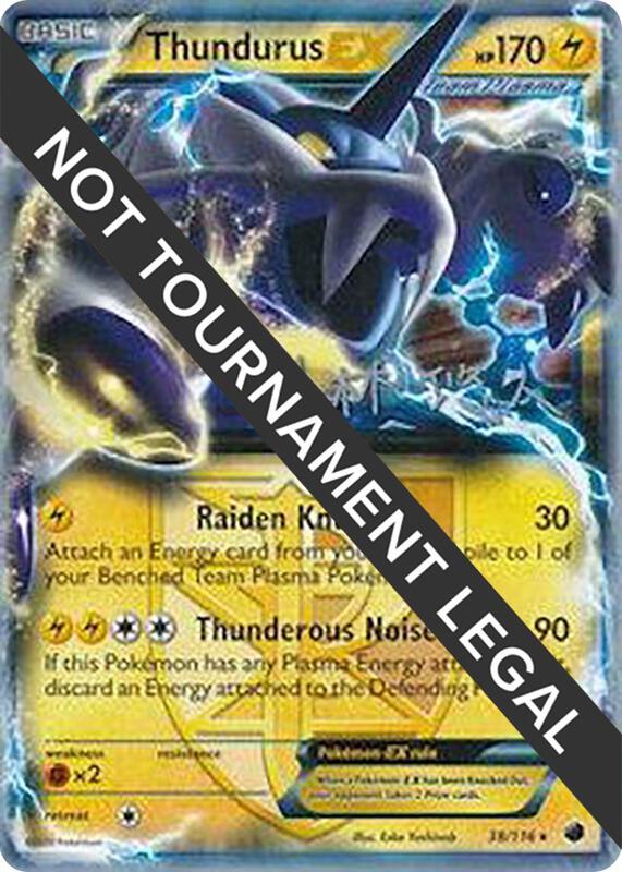 Thundurus EX - 2014 (Haruto Kobayashi) 38/116 from World Championship Decks
