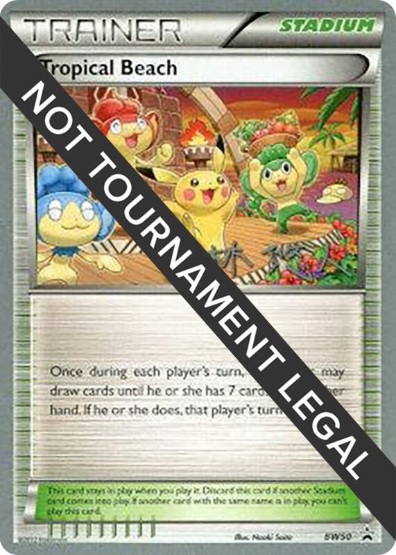 Tropical Beach - 2014 (Haruto Kobayashi) BW50 from World Championship Decks