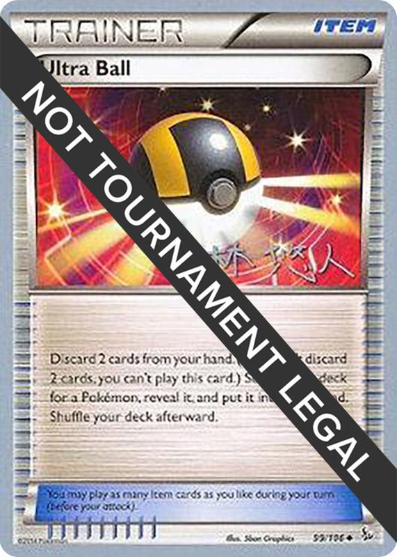 Ultra Ball - 2014 (Haruto Kobayashi) 99/108 from World Championship Decks