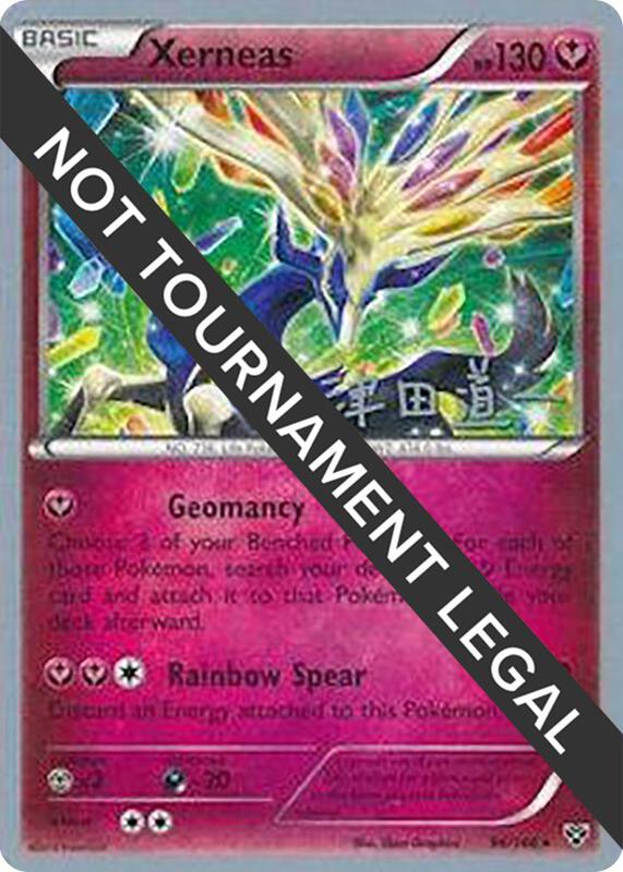 Xerneas - 2014 (Michikazu Tsuda) 96/146 from World Championship Decks