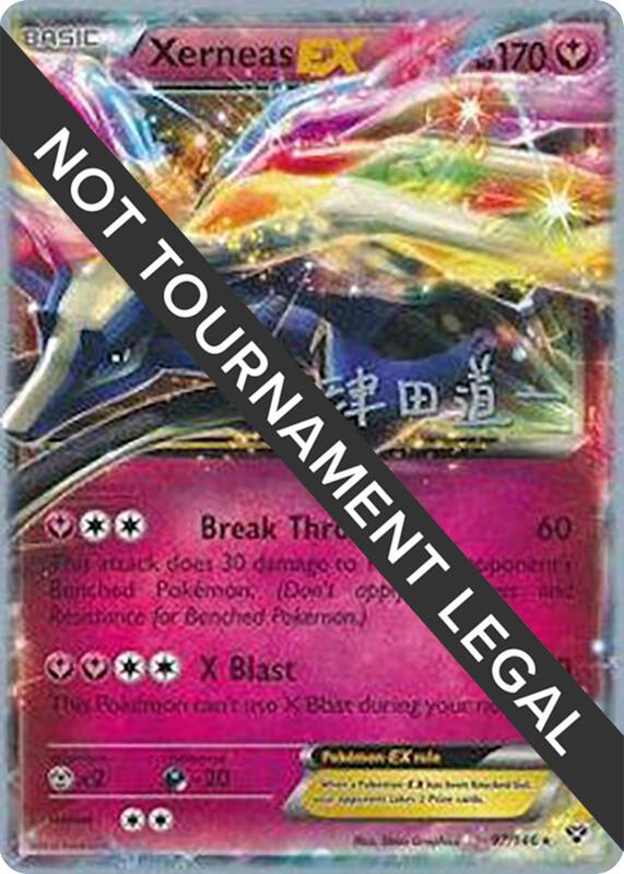 Xerneas EX - 2014 (Michikazu Tsuda) 97/146 from World Championship Decks