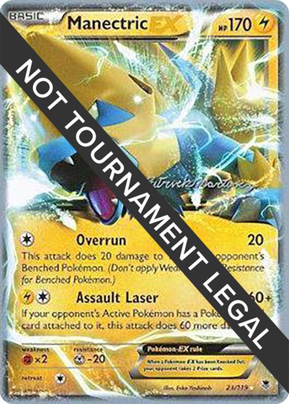 Manectric EX - 2015 (Patrick Martinez) 23/119 from World Championship Decks