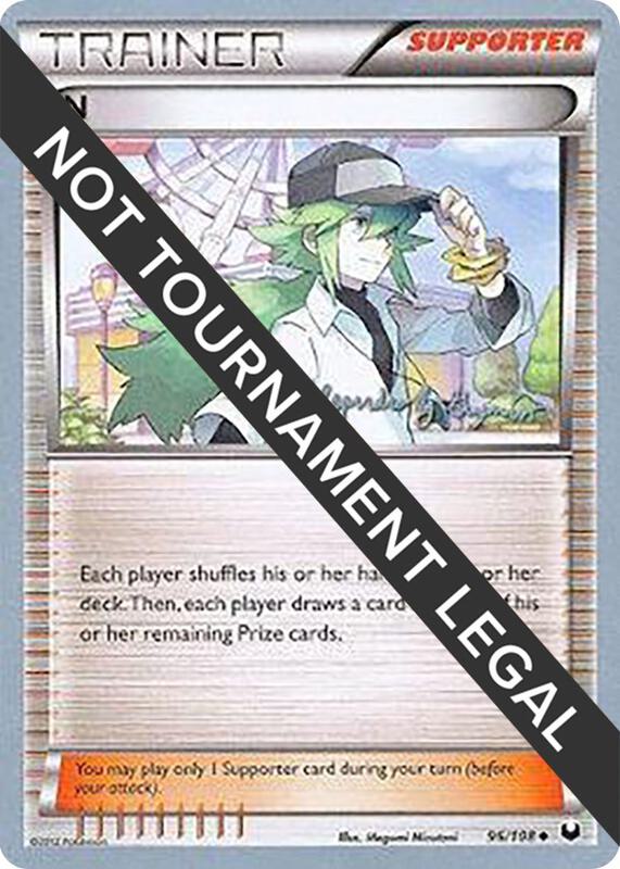 N - 2015 (Alejandro Ng-Guzman) 96/108 from World Championship Decks