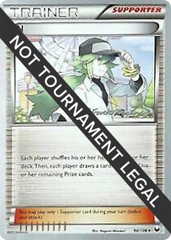 N - 2015 (Patrick Martinez) 96/108 from World Championship Decks