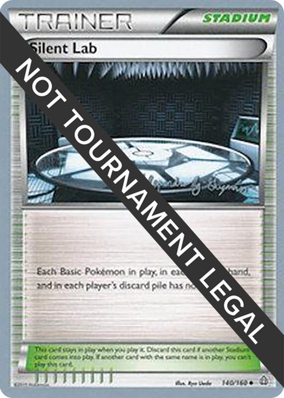 Silent Lab - 2015 (Alejandro Ng-Guzman) 140/160 from World Championship Decks