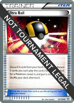 Ultra Ball - 2015 (Jacob Van Wagner)